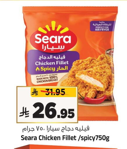 available at Al Madina Hypermarket in KSA, Saudi Arabia, Saudi - Riyadh