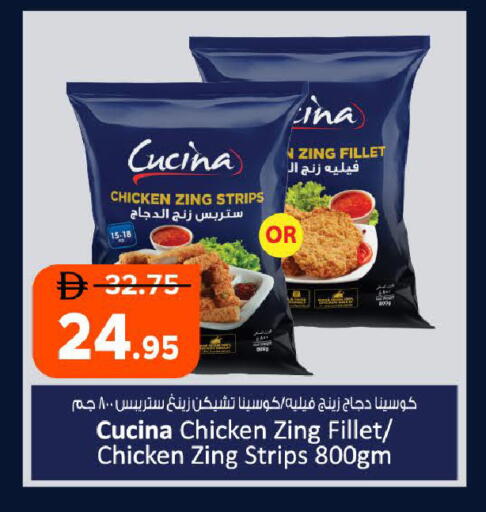 available at Al Aswaq Hypermarket in UAE - Ras al Khaimah