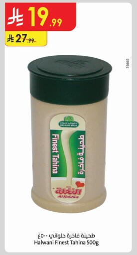 available at Danube in KSA, Saudi Arabia, Saudi - Al Khobar