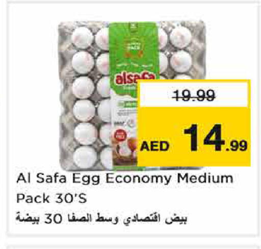 available at Nesto Hypermarket in UAE - Dubai