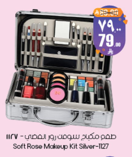 available at ستي فلاور in مملكة العربية السعودية, السعودية, سعودية - أبها