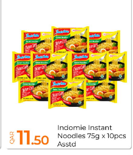 available at جي-ماكس هايبرماركت in قطر - الدوحة