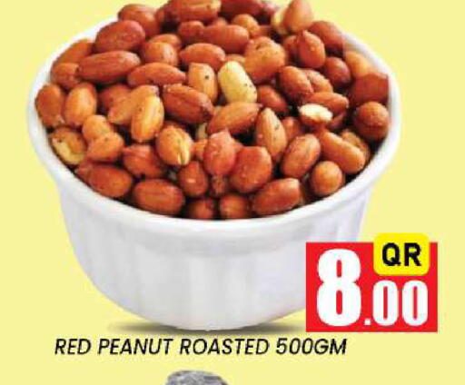 available at نيو ستوب اند شوب @فريج بن عمران in قطر - الدوحة