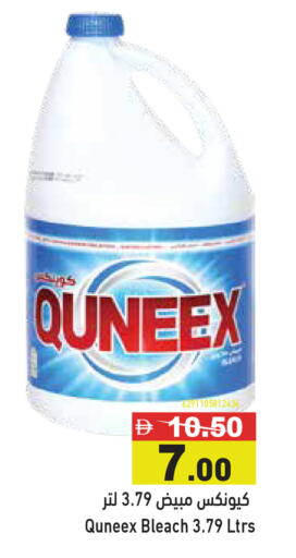 available at أسواق رامز in الإمارات العربية المتحدة , الامارات - دبي