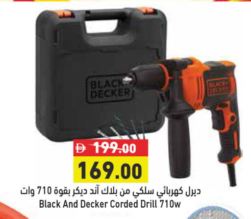 available at Aswaq Ramez in UAE - Dubai