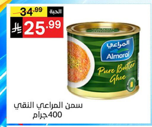 available at سوبرماركت نوري‎ in مملكة العربية السعودية, السعودية, سعودية - جدة