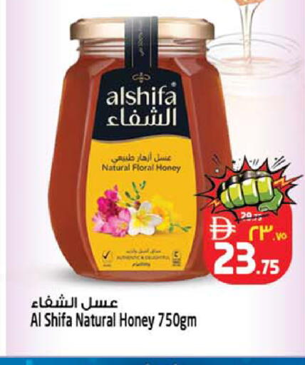 available at سفاري هايبر ماركت in الإمارات العربية المتحدة , الامارات - رَأْس ٱلْخَيْمَة
