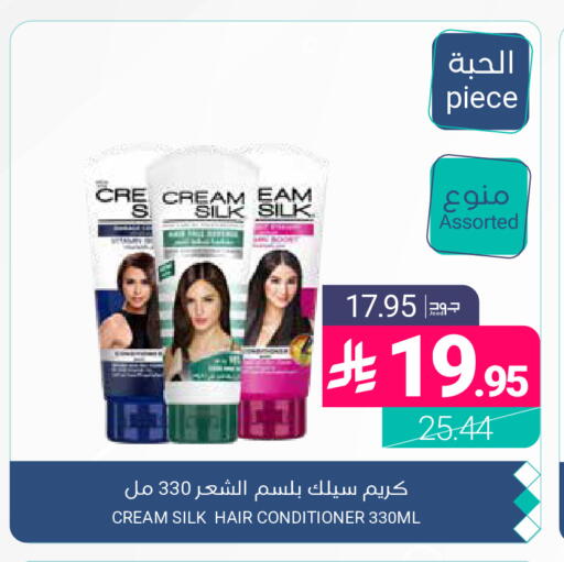 available at اسواق المنتزه in مملكة العربية السعودية, السعودية, سعودية - المنطقة الشرقية