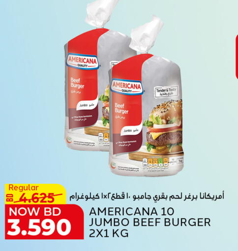 available at الجزيرة سوبرماركت in البحرين