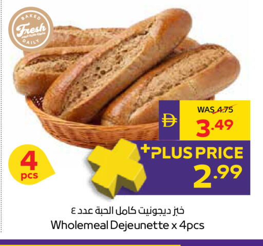 available at أدكووب in الإمارات العربية المتحدة , الامارات - أبو ظبي