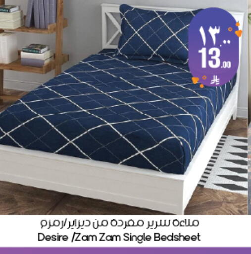 available at ستي فلاور in مملكة العربية السعودية, السعودية, سعودية - ينبع