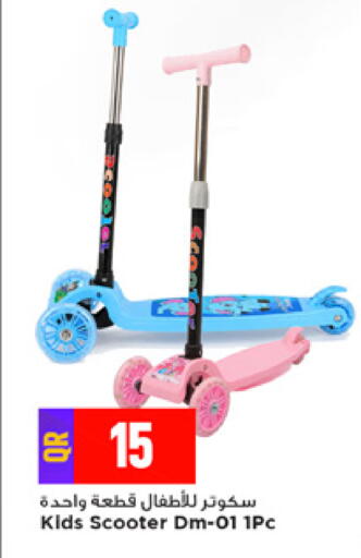 available at مرزا هايبرماركت in قطر - الدوحة