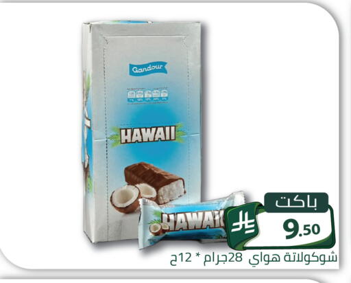 available at تخفيضات العائلة in مملكة العربية السعودية, السعودية, سعودية - الرياض