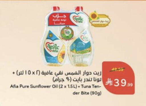 available at هايبر بنده in مملكة العربية السعودية, السعودية, سعودية - الخرج
