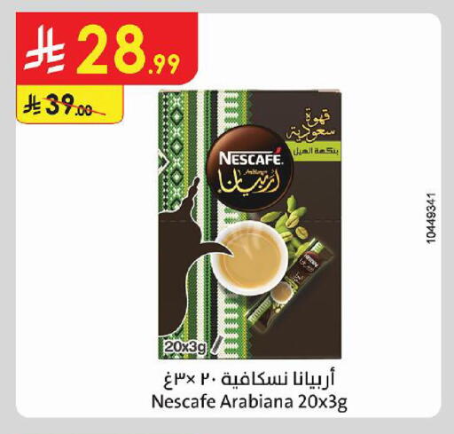 available at Danube in KSA, Saudi Arabia, Saudi - Al Hasa