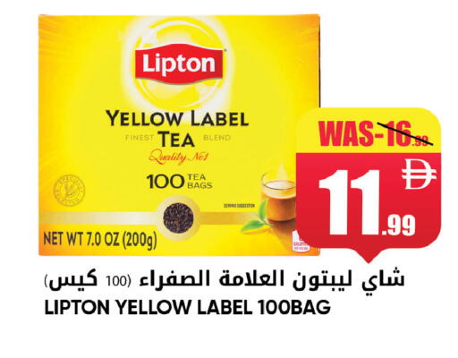 available at ليبتس هايبرماركت in الإمارات العربية المتحدة , الامارات - ٱلْعَيْن‎