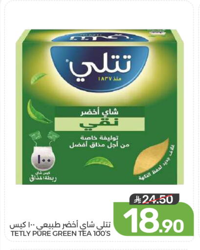 available at  مـزايــا in مملكة العربية السعودية, السعودية, سعودية - المنطقة الشرقية