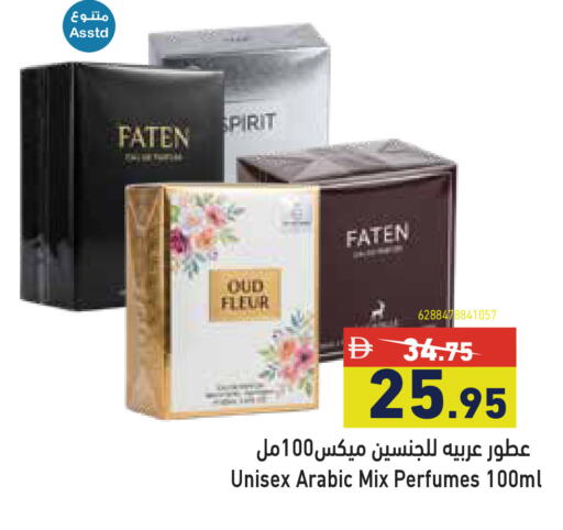 available at Aswaq Ramez in UAE - Ras al Khaimah