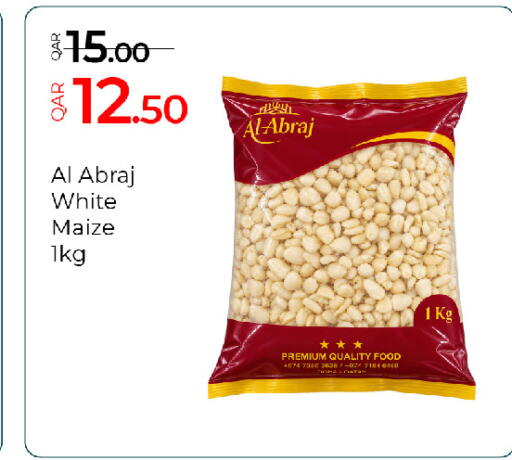 available at جي-ماكس هايبرماركت in قطر - الدوحة