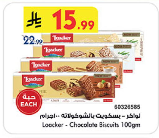 available at Bin Dawood in KSA, Saudi Arabia, Saudi - Mecca