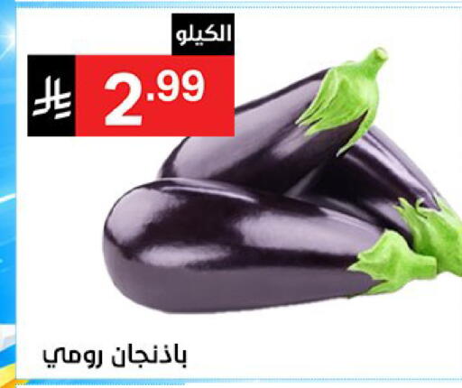 available at سوبرماركت نوري‎ in مملكة العربية السعودية, السعودية, سعودية - جدة