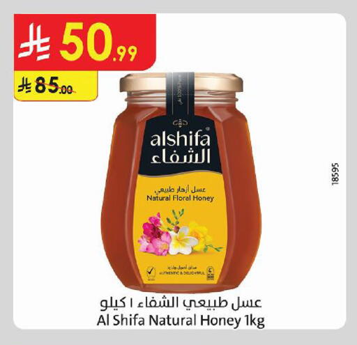 available at Danube in KSA, Saudi Arabia, Saudi - Jeddah