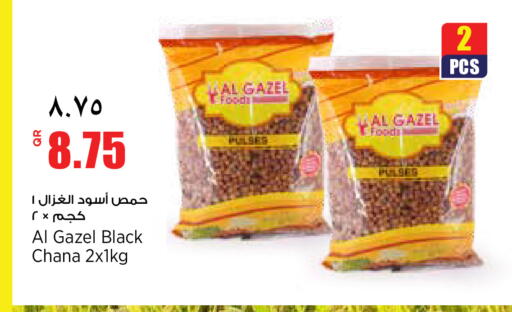 available at سوبر ماركت الهندي الجديد in قطر - الريان
