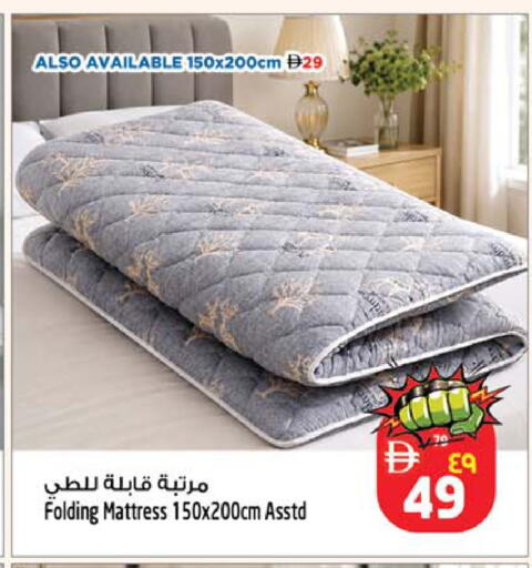 available at سفاري هايبرماركت in الإمارات العربية المتحدة , الامارات - دبي