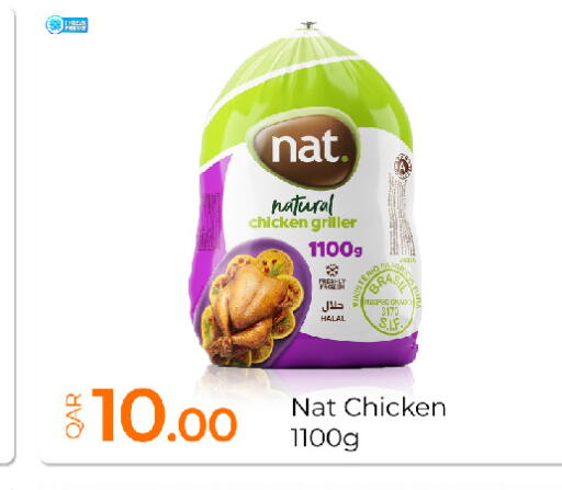 available at جي-ماكس هايبرماركت in قطر - الدوحة
