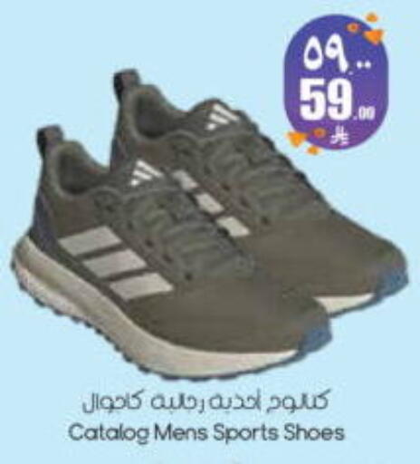 available at ستي فلاور in مملكة العربية السعودية, السعودية, سعودية - الرياض