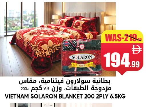 available at ليبتس هايبرماركت in الإمارات العربية المتحدة , الامارات - ٱلْعَيْن‎