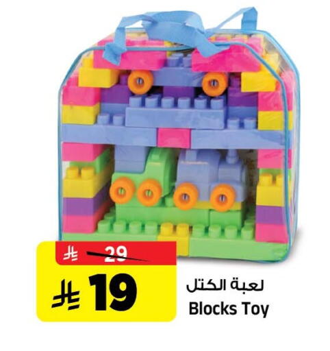 available at Al Madina Hypermarket in KSA, Saudi Arabia, Saudi - Riyadh