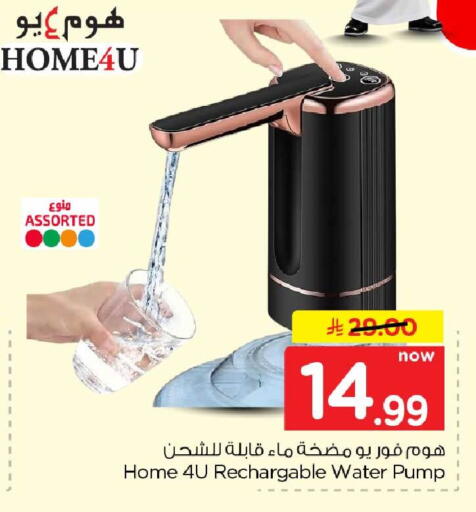 available at هايبر الوفاء in مملكة العربية السعودية, السعودية, سعودية - الخرج