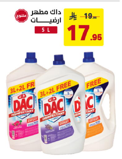 available at Ala Kaifak in KSA, Saudi Arabia, Saudi - Sakaka