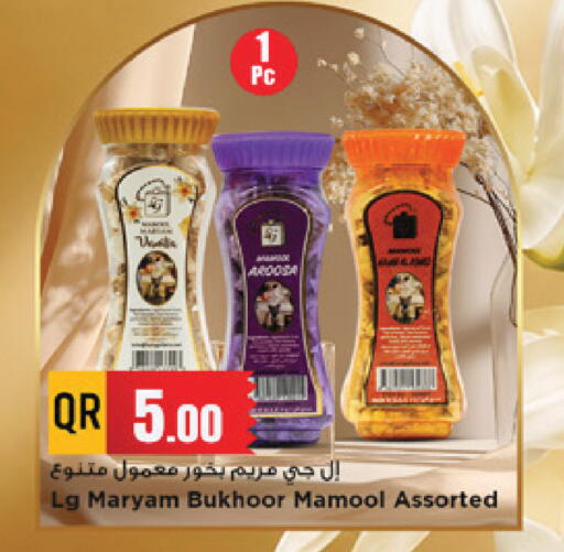 available at مرزا هايبرماركت in قطر - الشحانية