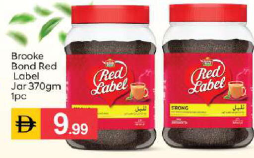 available at سوق طلال in الإمارات العربية المتحدة , الامارات - أبو ظبي