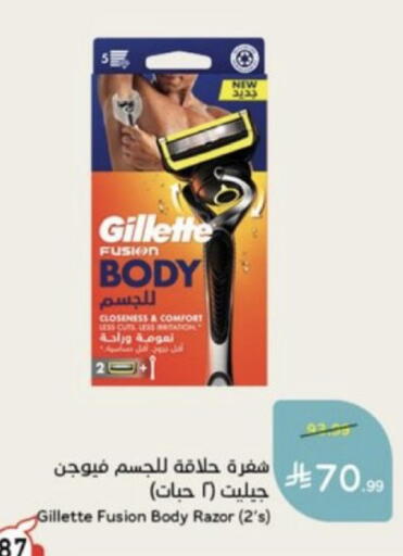 available at هايبر بنده in مملكة العربية السعودية, السعودية, سعودية - خميس مشيط