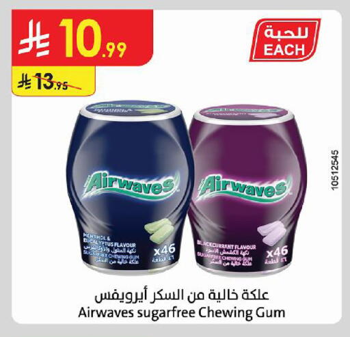 available at الدانوب in مملكة العربية السعودية, السعودية, سعودية - حائل‎
