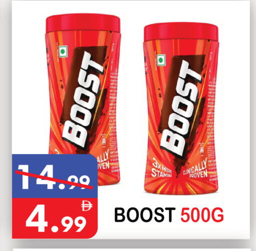 available at يونايتد هيبر ماركت in الإمارات العربية المتحدة , الامارات - دبي