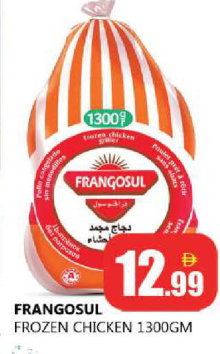 available at Souk Al Mubarak Hypermarket in UAE - Sharjah / Ajman