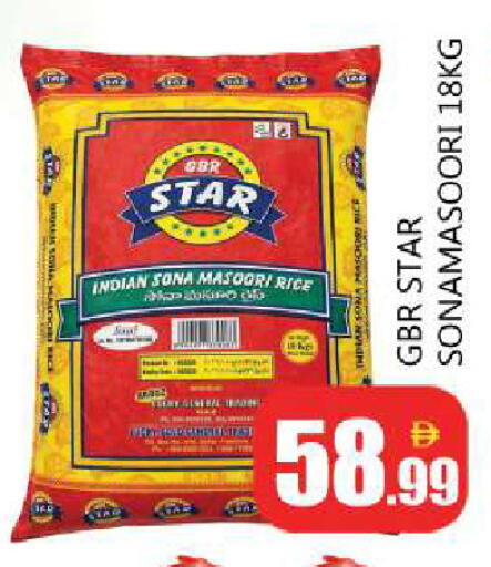 available at Souk Al Mubarak Hypermarket in UAE - Sharjah / Ajman