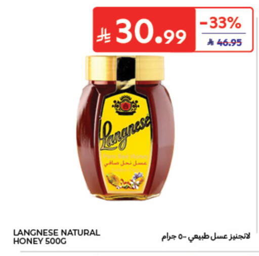 available at كارفور in مملكة العربية السعودية, السعودية, سعودية - الخبر‎