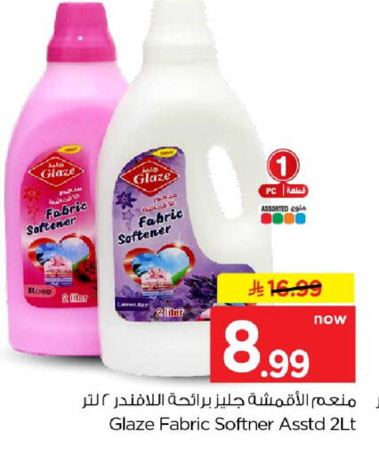 available at Hyper Al Wafa in KSA, Saudi Arabia, Saudi - Al-Kharj