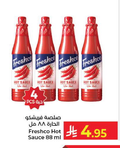 available at كبايان هايبرماركت in مملكة العربية السعودية, السعودية, سعودية - ينبع