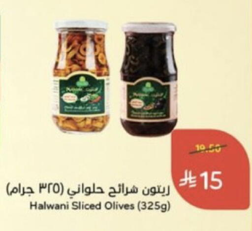 available at Hyper Panda in KSA, Saudi Arabia, Saudi - Yanbu