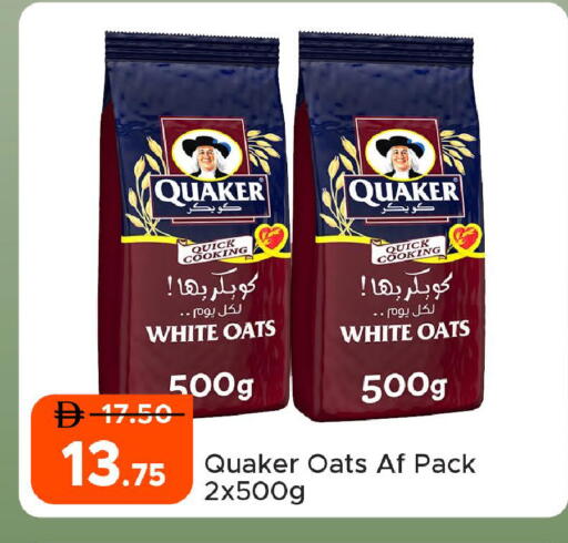 available at Al Aswaq Hypermarket in UAE - Ras al Khaimah