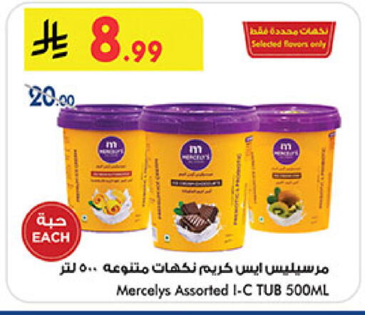 available at بن داود in مملكة العربية السعودية, السعودية, سعودية - خميس مشيط