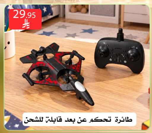 available at Family Corner in KSA, Saudi Arabia, Saudi - Riyadh