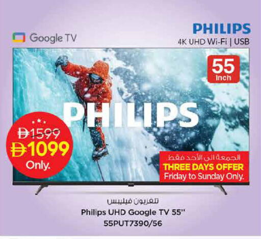 available at Nesto Hypermarket in UAE - Dubai