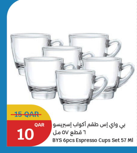 available at City Hypermarket in Qatar - Al Rayyan
